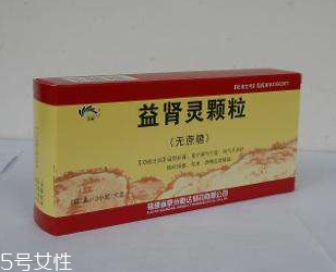 益腎靈顆粒是中藥嗎？中草藥成分