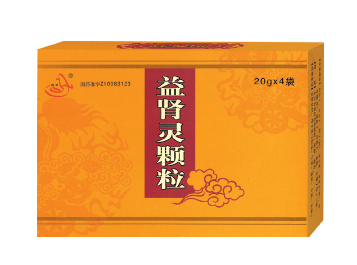 益腎靈顆粒是中藥嗎？中草藥成分