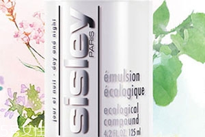 sisley希思黎和sk2哪個好？