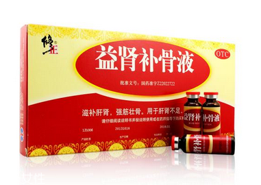 益腎補骨液效果怎么樣？效果非常好
