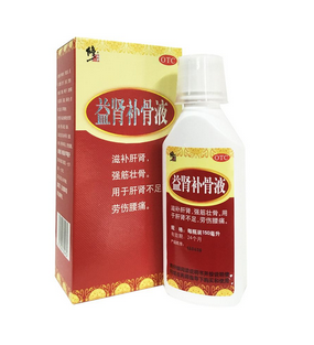 益腎補(bǔ)骨液是治什么?。垦a(bǔ)腎特別好