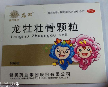 龍牡壯骨顆粒是補(bǔ)鈣的嗎？主要是強(qiáng)筋健骨