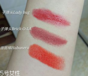 魅可珊瑚色口紅是幾號(hào)？relentlessly red桃花粉