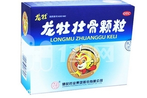 龍牡壯骨顆粒是飯前吃還是飯后吃？