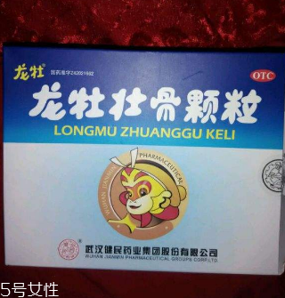 龍牡壯骨顆粒是飯前吃還是飯后吃？