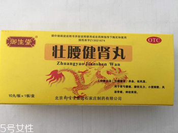 壯腰健腎丸吃多長時(shí)間？吃一個(gè)療程最佳