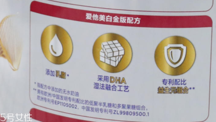 愛他美奶粉哪個(gè)版本好？白金版表現(xiàn)出色