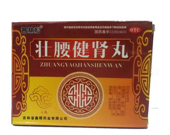 壯腰健腎丸多少錢一盒？平價(jià)補(bǔ)腎藥
