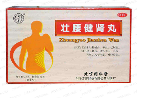 壯腰健腎丸是壯陽(yáng)藥嗎？壯陽(yáng)效果還不錯(cuò)