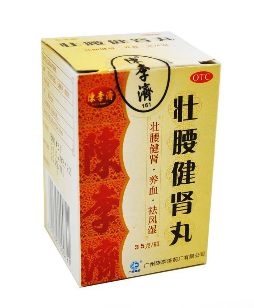 壯腰健腎丸治陰虛嗎？陰虛可以吃