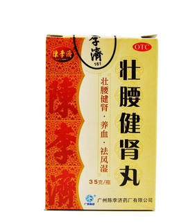 壯腰健腎丸治腎虛嗎？腎虛很對癥