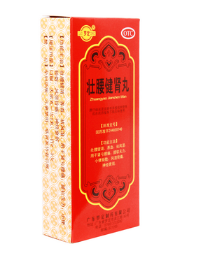 壯腰健腎丸能治陽痿嗎？要分情況