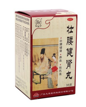 壯腰健腎丸能治陽痿嗎？要分情況