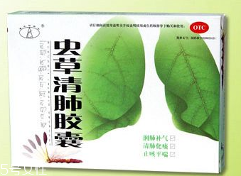 蟲草清肺膠囊多少錢？28元就買到
