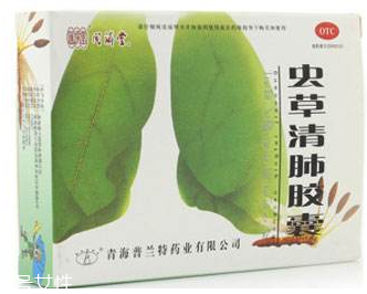 蟲草清肺膠囊多少錢？28元就買到