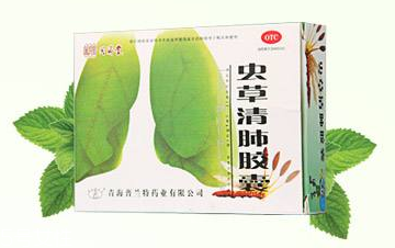 蟲草清肺膠囊哪里有賣？藥店很好買