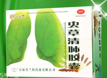 蟲草清肺膠囊哪里有賣？藥店很好買