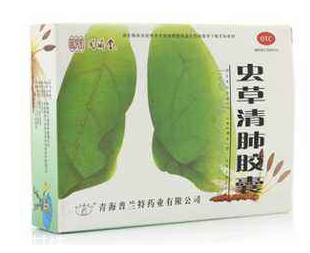 蟲草清肺膠囊是假藥嗎？認(rèn)準(zhǔn)品牌就好