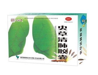蟲草清肺膠囊是假藥嗎？認(rèn)準(zhǔn)品牌就好