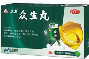 眾生丸哺乳期可以吃嗎？咨詢(xún)醫(yī)生最好