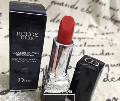 dior迪奧999迷你口紅多少錢(qián) 迪奧999黃皮完美駕馭