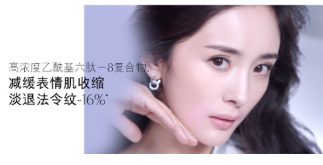 雅詩蘭黛線雕精華素有線雕效果嗎？