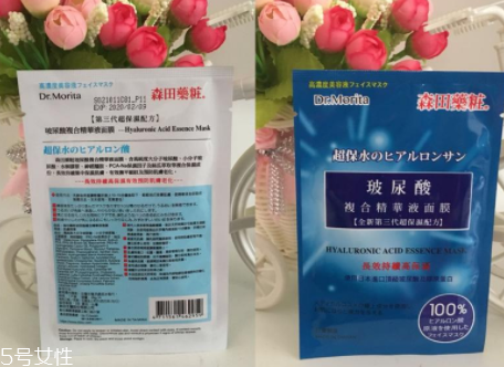 森田補(bǔ)水面膜需要洗嗎？玻尿酸精華無(wú)需清洗
