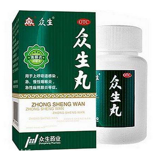 眾生丸感冒可以吃嗎？適用于風(fēng)熱感冒