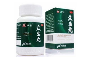 眾生丸是消炎藥嗎？有消炎的作用
