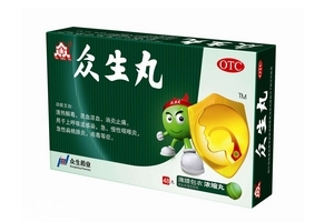 眾生丸是中藥嗎？屬于中成藥