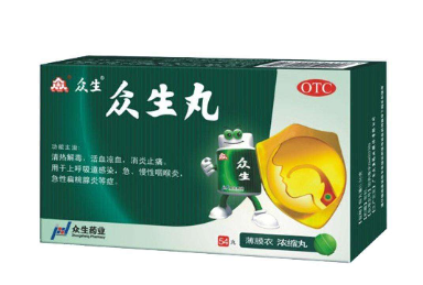 眾生丸是中藥嗎？屬于中成藥