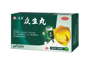 孕婦可以吃眾生丸嗎？含孕婦禁用成分