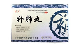 補(bǔ)肺丸多少錢一盒？298元一盒