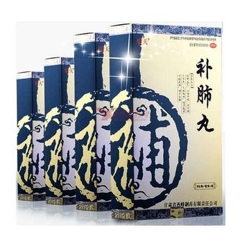 補(bǔ)肺丸是飯前吃還是飯后吃？飯后更佳