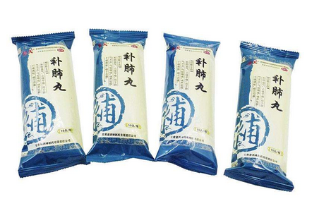 補(bǔ)肺丸是處方藥嗎？需處方才可購(gòu)買