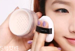 定妝粉用多了會(huì)怎么樣？妝效厚重不透氣