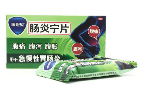 腸炎寧片飯前吃還是飯后吃？飯后半小時(shí)