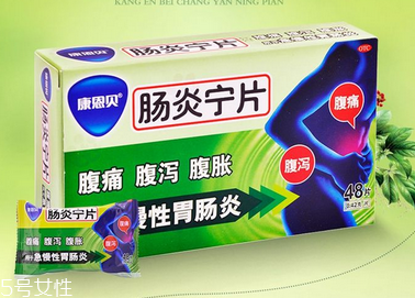 腸炎寧片飯前吃還是飯后吃？飯后半小時(shí)
