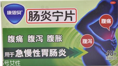 腸炎寧片治胃疼嗎？看是什么情況