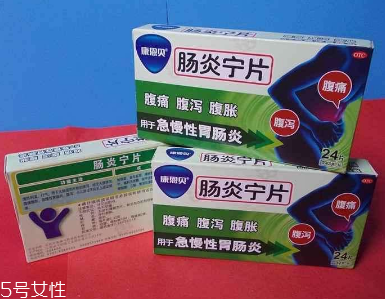 腸炎寧片治療拉肚子嗎？治拉肚子效果好