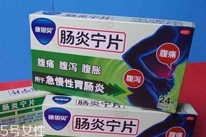 腸炎寧片是中成藥嗎？中草藥成分