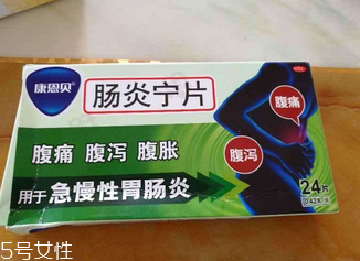 腸炎寧片是中成藥嗎？中草藥成分