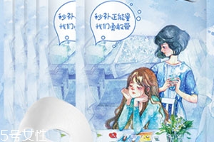 保濕面膜可以天天做嗎？