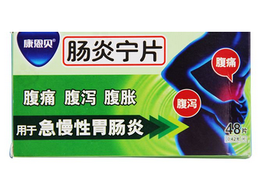 腸炎寧片有什么副作用？副作用較小