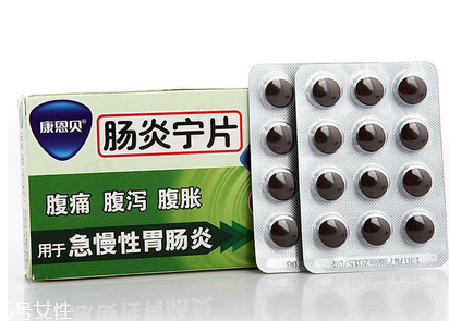 腸炎寧片是消炎藥嗎？腸炎寧片治腹瀉