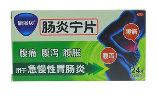 腸炎寧片是消炎藥嗎？腸炎寧片治腹瀉