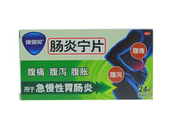 腸炎寧片吃了多久見(jiàn)效？一般半小時(shí)