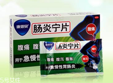 腸炎寧片吃了多久見(jiàn)效？一般半小時(shí)