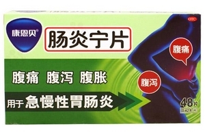 腸炎寧能治結(jié)腸炎嗎？要看具體情況