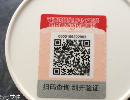 澳佳寶維骨力保質(zhì)期在哪？
